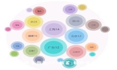 2023年最佳比特币钱包APP推