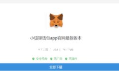 OCC区块链钱包下载指南：