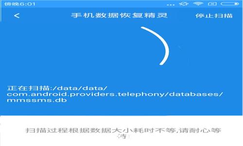 如何防止imToken钱包被盗：安全防护全攻略