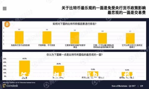如何将USDT提取到TP钱包的详细指南