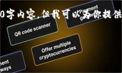 注意：由于最长字数限制
