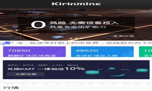 IM应用开发：构建高效即时通讯解决方案的完整指南
