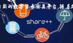 在回答这个问题之前，我