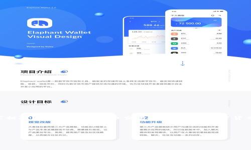 在回答这个问题之前，我们需要先了解一些关于IMC交易所和在线交易平台的一般信息。IMC交易所是一家相对较新的数字货币交易平台，随着加密货币市场的兴起，市场上涌现出各种各样的交易所。对于用户而言，选择一个值得信任和可靠的平台至关重要。

首先，我们可以从几个方面来评估IMC交易所是否正规的交易所。

### IMC交易所的合规性与信用评估