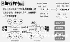 以太坊钱包更新指南：确