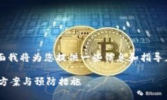 这是一个比较复杂和高度