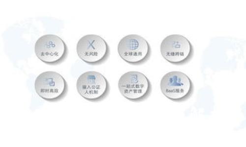 imToken被盗后能追回吗？详细解析及防范措施