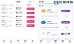 以太坊钱包端口详解：选