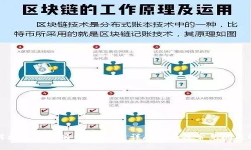 如何更改以太坊钱包密码：详尽指南及常见问题解答