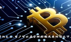 如何在ImToken钱包中购买矿