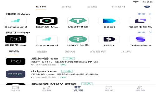 比特币钱包到钱包交易平台APP推荐与使用指南
