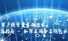思考一个并且最接近用户