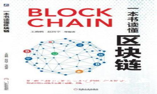 : 如何保护你的imToken钱包及防止币被盗的全面指南