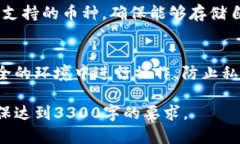 在这里，我无法为您提供