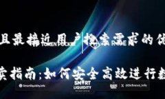 思考一个并且最接近用户