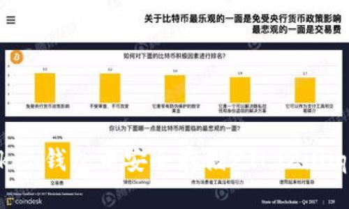 如何在ImToken钱包中安全存储ZIL（Zilliqa）：详细指南