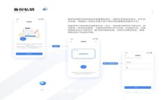 USDT钱包的风险分析与安全