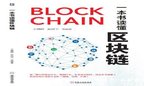 如何在imToken钱包中进行兑换操作：全面指南