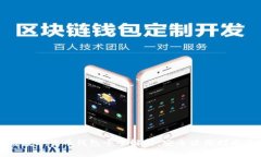 张健区块链数字货币钱包