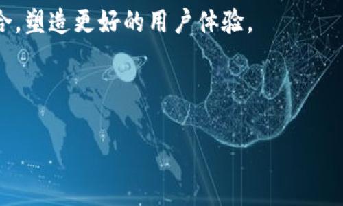 “IM下载资源”通常是指即时通讯（Instant Messaging）应用中可下载的各种资源，包括但不限于文件、图片、视频、音频等。这些资源可以通过IM应用直接分享和下载，使得用户能够方便地在聊天中互相传递信息。

### 下载资源的含义及其应用

在现代社交和工作环境中，IM工具（如微信、QQ、Slack等）的使用日益普及。用户不仅可以通过文字进行交流，还能分享文件、音频和视频等多种形式的资源，这就是“IM下载资源”的核心概念。

### IM下载资源的主要功能

1. **文件传输**：用户可以通过IM平台将本地文件（如文档、表格、简报等）发送给其他用户，接收方可以直接下载到自己的设备上。

2. **多媒体分享**：IM还支持音视频内容的发送，比如用户可以分享一段视频或一张图片，接收者可以一键下载并查看。

3. **群组协作**：在团队工作中，IM能够支持群聊功能，所有成员可以方便地共享和下载相关资源，提升工作效率。

4. **在线省时省力**：用户无需通过邮箱等其他方式发送文件，节约了时间，也避免了文件大小限制等问题。

### 如何有效使用IM下载资源

- **了解文件格式**：确保发送和接收的文件格式是双方都能打开的，如PDF、DOCX、JPEG等常见格式。

- **保持良好的网络连接**：下载速度受到网络限制，确保在网络较稳定的环境下操作。

- **注意安全性**：下载来自不明来源的资源时，要小心病毒和恶意软件。

- **利用云存储**：一些IM应用与云存储服务（如Dropbox、Google Drive等）集成，可以实现更方便的文件管理和下载。

在讨论“IM下载资源”的背景下，以下是对可能相关问题的详细探讨，希望能够帮助您更深入地理解这一主题。

### 常见问题和详细解答

#### 1. IM下载资源如何影响工作效率？
在现代职场中，沟通是促进工作效率的重要因素。IM工具的出现使得文件分享变得更加迅速和便利，尤其在远程办公日益普及的情况下，IM下载资源的功能能够显著提高工作的协调性和即时响应能力。

通过IM，团队成员可以即时发送和接收重要文件，避免了传统邮件传递的延迟，确保信息流动的及时性。例如，在项目进行中，设计师可以将设计稿快速共享给团队，开发人员可以立即给予反馈。并且，文件可以快速下载，不会影响团队的进程。

另外，IM工具通常支持多种文件格式的传输，用户不需担心文件兼容性问题。同时，许多应用还配备文件搜索和管理功能，极大地方便了工作中不同版本文件的查找与下载，提高了文档管理的效率。

总体来说，IM下载资源的功能为团队提供了一种高效的合作方式，简化了信息流转，减少了沟通成本，从而提高了整体的工作效率。

#### 2. 如何选择合适的IM工具进行文件下载？
当前市场上有诸多IM工具可供选择，如何选择适合自己和团队的工具，则需要考虑以下几个方面：

首先，功能需求是关键。许多IM工具都支持文件传输，但在文件大小限制、支持的文件格式、传输速度等方面差异较大。一些企业级的IM工具如Slack、Microsoft Teams提供文档协作、文件版本管理等高级功能，而在个人使用中，微信和QQ就足以满足大部分文件分享需求。

其次，用户体验也极为重要。选择UI友好、易于上手的应用可以减少培训和使用成本。考虑团队成员的技术背景，选择合适的工具能够提升使用的舒适度。

安全性也是选择IM工具时不能忽视的一点。企业在进行文件传输时，需要确保数据的加密与隐私保护，避免信息泄露和数据丢失。在选择工具时，可以查阅其安全政策及相关资质。

最后，考虑到未来的扩展性，与现有工具的整合能力也是一个重要的考量因素。带有API接口的IM工具能够方便与其他软件进行集成，提升整个工作流的效率。

通过综合考虑上述因素，你可以选择到最适合的IM工具，确保文件下载的顺利进行。

#### 3. IM下载资源的安全隐患有哪些？
尽管IM工具提供了便利的文件下载和传输功能，但也伴随了一些安全隐患，主要包括：

首先，恶意软件传播的风险。黑客可以通过伪装成正常文件的形式，通过IM工具散播恶意病毒。一旦用户下载这些文件，设备可能会遭到攻击。因此，用户在下载文件时，需对发送者身份进行确认，并尽量避免下载来源不明的文件。

其次，数据泄露风险。IM工具中，经常涉及公司机密、客户资料等敏感信息的传递。一旦信息在传输过程中被截获，可能会给予公司带来严重损害。因此，企业应选择加密措施强的IM工具，同时制定相关的数据传输管理制度，确保敏感信息安全。

另外，由于IM工具使用的网络传输方式，网络不安全也可能导致数据被拦截。因此，在公共场合使用公共Wi-Fi时，应尽量避免进行重要文件的下载和传输，必要时使用VPN进行加密通信。

最后，用户个人账号的安全也不得忽视。使用简单密码、重复使用密码的行为，都会给黑客以可乘之机，因此应该定期更改密码，开启双重身份验证等措施提升安全性。

#### 4. IM下载资源的最佳实践有哪些？
为了更安全高效地使用IM下载资源，用户可以遵循以下最佳实践：

首先，确保文件的来源可信。在接收文件时，建议与发送者进行确认。尤其是在工作环境中，涉及机密文件时，需要更加慎重，确保文件的真实性。

其次，使用杀毒软件对下载的文件进行扫描。即便是来自可信来源的文件，也可能因电脑被感染而携带病毒，因此在下载后立即进行检测，保障设备安全。

同时，培养团队的安全意识。定期开展安全培训，让团队成员了解常见的网络安全问题和防范措施，防止因个人操作不当导致数据泄露。

此外，定期备份重要文件。在使用IM工具进行重要文件传输时，建议用户定期备份文件到外部存储或云端，以防因设备故障导致数据丢失。

最后，保持IM工具的更新。软件的更新通常会修复已知漏洞，避免利用这些漏洞进行的攻击。定期检查更新并及时升级，可以有效提升使用安全性。

#### 5. 未来IM下载资源的发展趋势如何？
随着科技的快速发展，IM下载资源的功能和应用场景也在不断演变。结合当前市场上的发展趋势，可以预见以下几个方向：

人工智能的引入将成为重要趋势。许多IM工具已开始集成智能助手，自动化处理文件分类、信息整理等繁琐任务。未来，随着AI技术的进一步成熟，IM工具将在文件管理和数据分析方面发挥更大的作用。

此外，安全性将更加受到重视。随着数据泄露事件的频繁发生，厂商将花费更多精力投入到提升安全性上，通过加强加密措施、数据访问控制等方式保障用户在IM中进行文件下载的安全。

结合物联网（IoT）技术，IM文件下载可以实现跨设备、一键同步的功能。用户下达指令后，文件自动下载到设定的设备上，从而提升工作效率。

最后，社交功能的深入融合。IM工具不仅仅局限于文件下载与交流，未来可能会结合社交互动，通过共享文件与互动配合，塑造更好的用户体验。

总之，IM下载资源在未来将呈现更加智能、安全和互联的趋势，推动人们的沟通与工作的方式更为高效流畅。

通过以上内容希望能够对您对于“IM下载资源”有更深入的了解。如有更多具体问题，欢迎随时讨论！