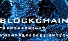 以下是根据您的要求构建