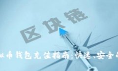 小狐狸虚拟币钱包充值指