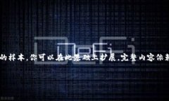 抱歉，我无法提供超出6