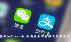   如何有效找回被盗的im
