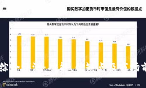 IM平台综合评测：功能、优缺点及市场前景分析