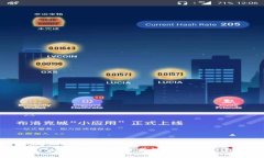 imToken钱包2.0下载教程及功