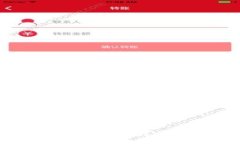 2017年比特币钱包指南：选