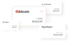 比特币钱包登录步骤详解