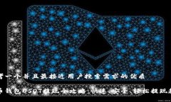 思考一个并且最接近用户