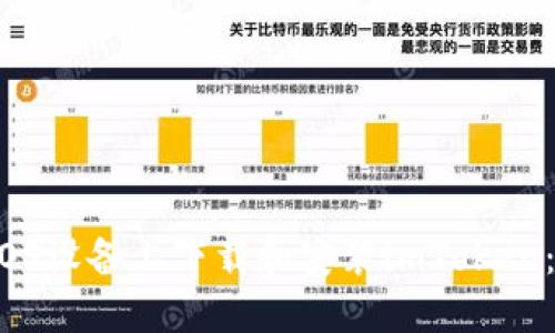  如何在iOS设备上下载和安装imToken：详尽指南