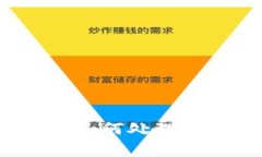 换手机后比特币钱包应该