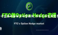 温馨提示：为了提供一个