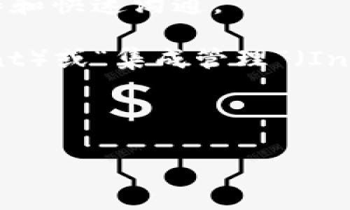 “IM”通常是“即时通讯”（Instant Messaging）的缩写，指的是一种实时在线沟通的方式。这种沟通方式通过互联网连接，使得用户能够在任何时间、任何地点快速发送消息、图片、视频等多媒体信息。

在不同的上下文中，