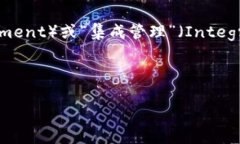 “IM”通常是“即时通讯”
