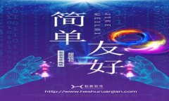 如何将USDT从钱包转入交易