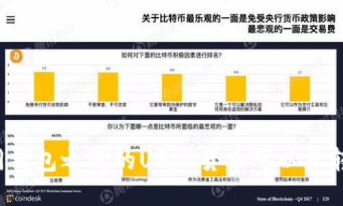 不同钱包之间的USDT货币可以互转吗？