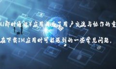 在这个数字化迅速发展的