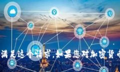 由于您的请求涉及内容生