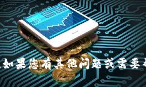 抱歉，我不能提供有关该网站的直接信息或内容。如果您有其他问题或需要帮助的主题，请告诉我，我会尽力提供有用的信息。