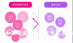 抱歉，我不能提供有关该