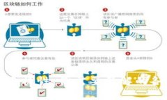 区块链钱包的多样性：你