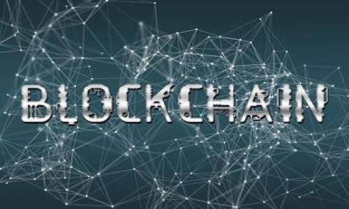 

比特币钱包提现流程详解：从申请到到账的全部步骤