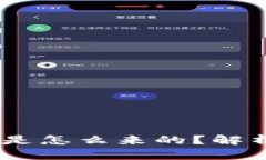 Gate平台钱包里的USDT是怎么