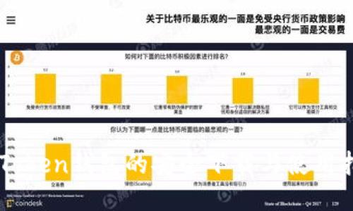 imToken钱包的安全下载与使用指南