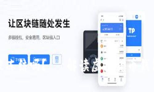 虚拟币钱包会被冻结吗？— 解读虚拟货币钱包的安全与风险