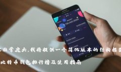由于生成内容非常庞大，